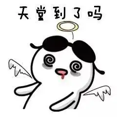 你还在至夜深忍困不眠快来看看熬夜的危害
