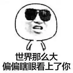 文学冷知识最优美的情话出自最负心的人
