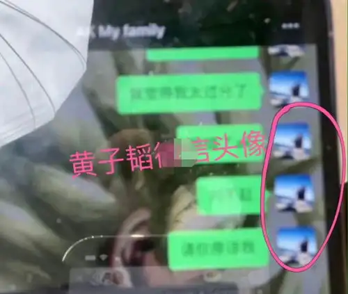 黄子韬徐艺洋,是恋情炒作吗
