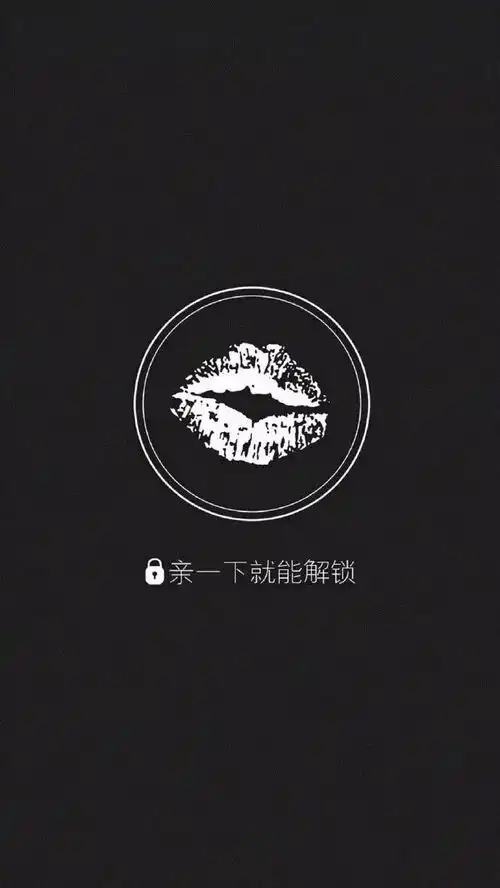 新一期恶搞系列锁屏壁纸来袭,快快接住
