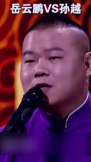 欢乐喜剧人plus,第一季岳云鹏唱歌,孙越猜
