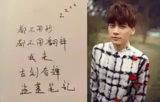 孙俪晒儿子水墨画获赞李易峰吴亦凡等明星字迹曝光
