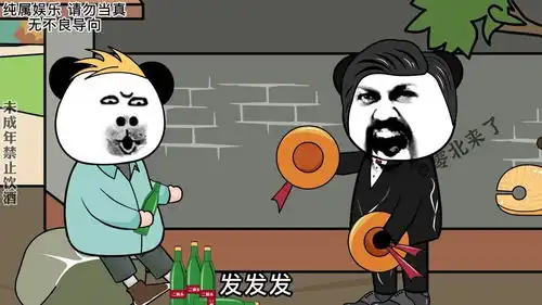 快艾特你爱喝酒的朋友看搞笑动画内容过于真实看一遍笑一遍沙雕喝酒戒酒原创动画充能计划
