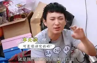 平民女神要给王思聪下面吃,校长拒绝我只吃进口面,锅也要进口的
