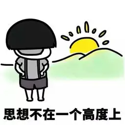 搞笑段子亲爱的,太奇怪了,我昨天晚上梦见你送给我个iphonex
