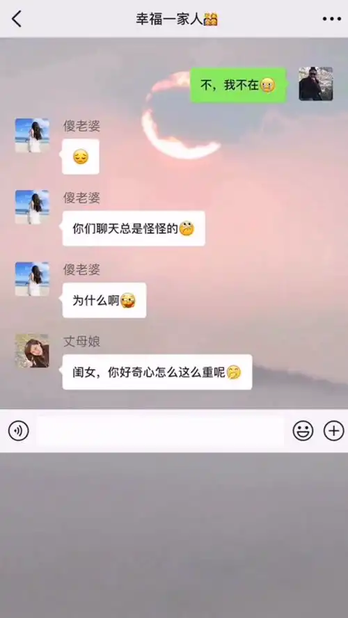 摊上这一大家子,真是尴尬了
