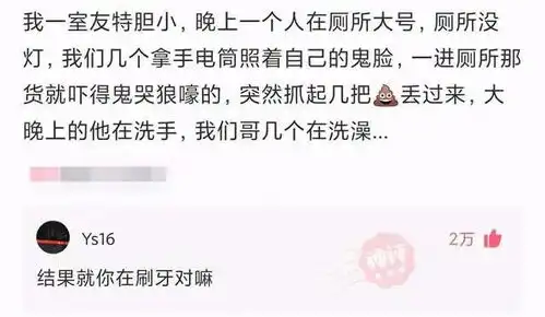 文明点无毛之女,尴尬死人的搞笑图,大牙都笑掉
