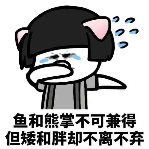 开心一刻今天是上班的后的第一个礼拜天,女朋友也开始上班了
