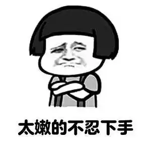 双十一明明是单身狗的光棍节,被马云硬生生变成了全民狂欢节搞笑斗图表情包
