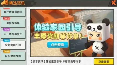 为什么mc不如迷你世界看到这几点,网友真相了
