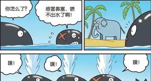 爆笑农场鲸鱼感冒了喷不出来水了,看见大象结果让人想不到
