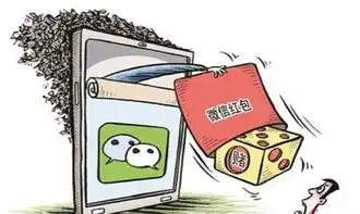 微信红包赌博为社会毒瘤各地警方半年查处赌资3亿
