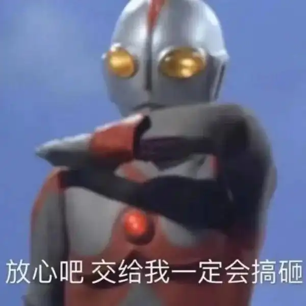 表情包不够的看这里
