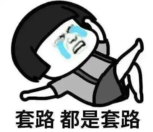 刷单诈骗并不可怕可怕的是侥幸之心
