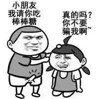 金馆长斗图表情包金馆长装逼文字聊天表情包2016腾牛个性网
