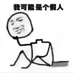 我可能看了假的楼市报道
