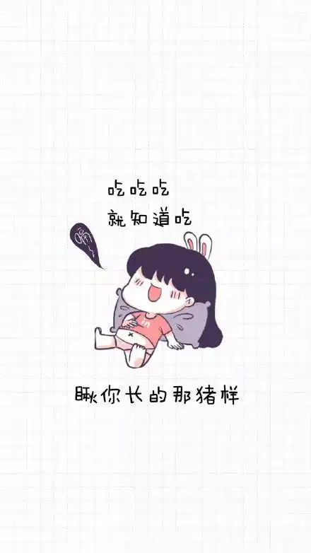 萌系可爱励志减肥的壁纸在可爱中让自己变得更可爱

