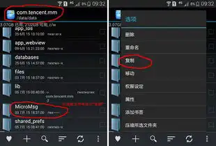 怎么把微信聊天记录文字,表情导出到电脑上
