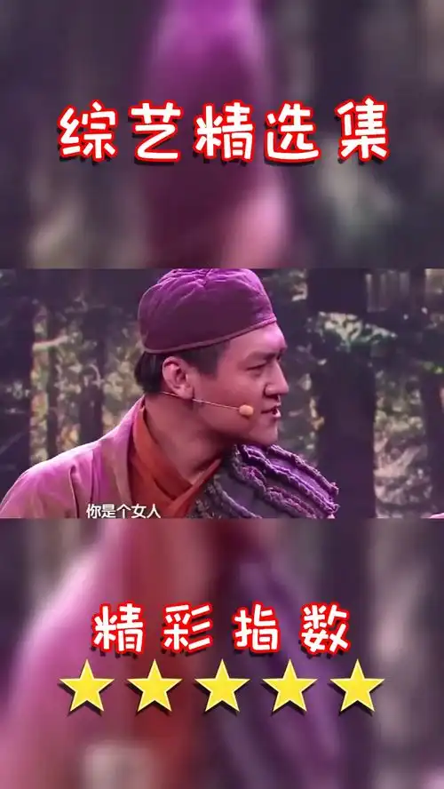 卜钰你是个女人贾玲很难看出来吗观众秒拆台,太搞笑了

