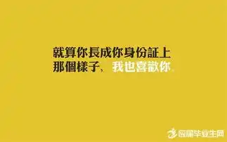 光棍节爆笑短语
