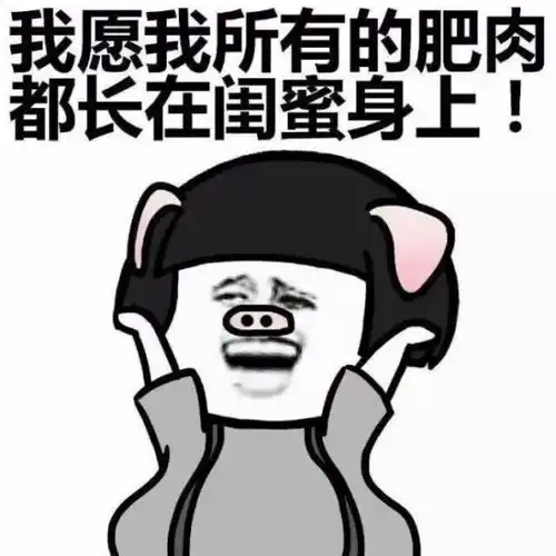 落魄是姐们风光是敌人女玩家成公会宝贝后,转头被闺蜜集体拉黑
