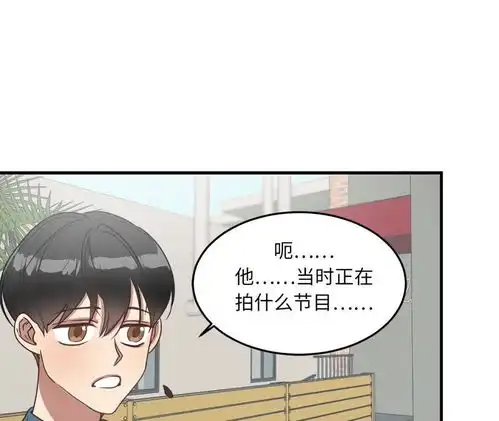 他从地狱而来都怪我搞砸了约会爱奇艺漫画
