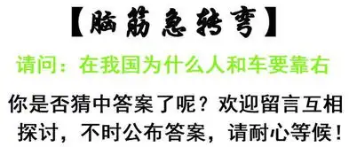 爆笑段子相亲,对方特有素质,后来我才知道,还是太年轻了
