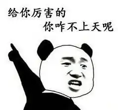 最新幽默笑话大全,搞笑段子大全,搞笑动态图片大全第25743页别逗了笑话网
