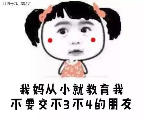 搞笑gif趣图这是谁弄得,我都不好意思弄掉了
