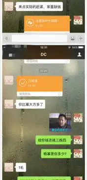 杜淳生日贾乃亮送红包一块钱杨幂只送一毛钱
