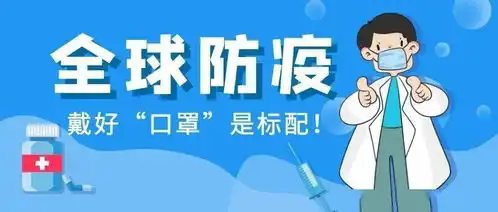 出门戴口罩,防护很重要,聚集不必要致全镇市民的一封倡议书
