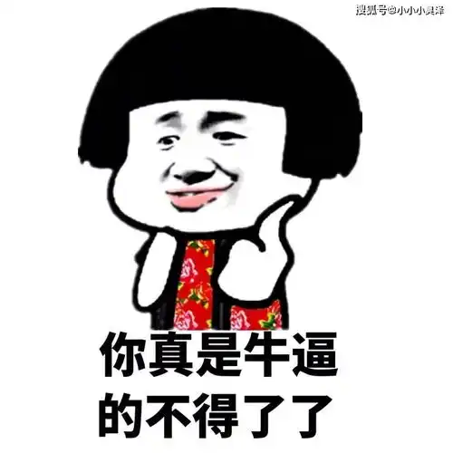 爆笑故事爸妈一气之下把我手机摔了,我只好偷偷拿钱去买新的
