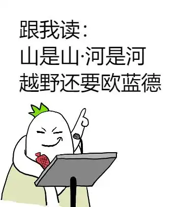 销售销的是售的是80的销售都不知道
