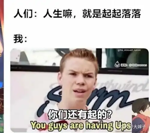 当事与愿违的时候,你怎么调整自己
