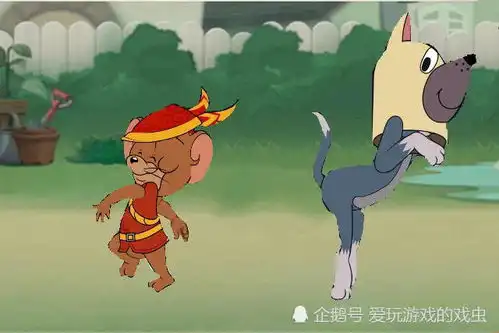猫和老鼠玩游戏被打败心态崩了一位小朋友让我意识到自己远离了欢乐
