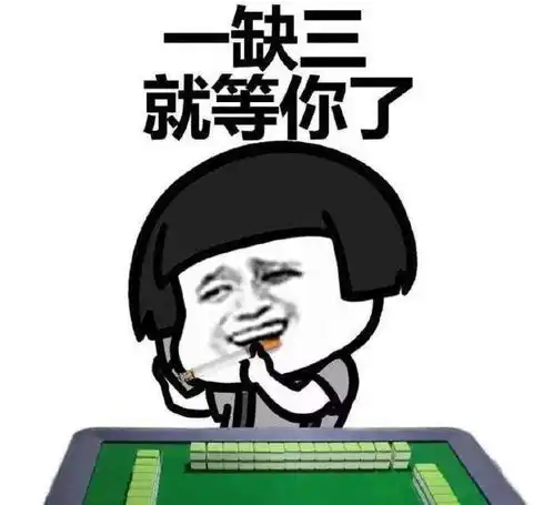 万万没想到,带着五千块回家过年的我最后差点...
