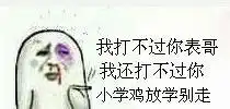 求暴漫图片表情,有字的那种,不要eif,越多越好,好人一生平安

