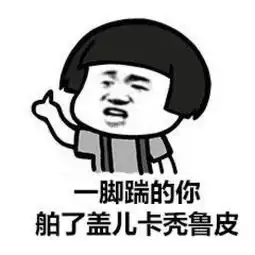 搞笑图片一位朋友乘公共汽车到商场,一位白头发的奶奶上来了
