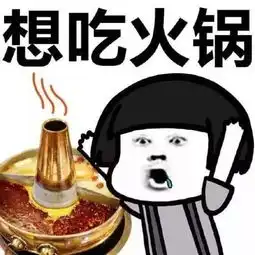 凌晨,一锅牛肉汤不翼而飞,原来
