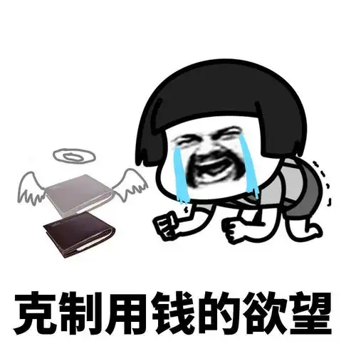 你要坚持自律,让自己变得更优秀
