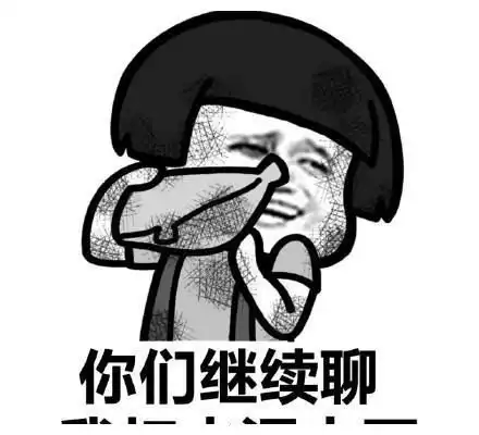 爆笑段子生活处处都是坑,下班回家,进门看到饭菜已在桌子上
