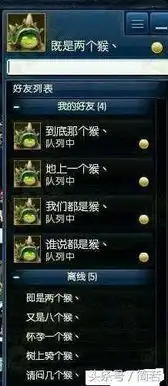 你见过英雄联盟最骚的名字是什么
