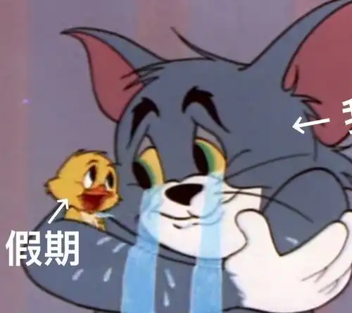 幽默搞笑段子集上班太难了,保洁阿姨也好难,哈哈哈哈哈哈哈哈
