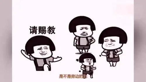 蘑菇头歌曲搞笑改编系列,为什么要减肥呀
