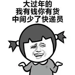 不甘心却又无能为力斗图表情包搞笑图片
