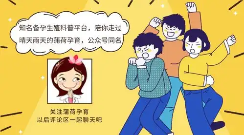 面临冻胚移植,自然周期还是人工周期,我该怎么选

