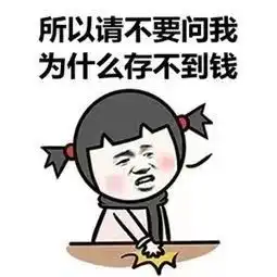 北京人结婚不要彩礼2018全国彩礼榜曝光排名倒数第二
