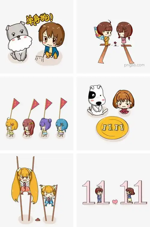 光棍节可爱单身狗卡通主题插画合集图片大小2000x3020px图片尺寸1.61mb来自png搜索网pngss.com免费免扣png素材下载单身单身狗单身节告别光棍狗粮光棍节卡通手绘双十一
