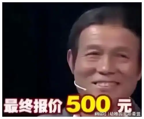 100万瓷罐鉴定只值500块,老汉亮出身份打脸专家你也配叫专家
