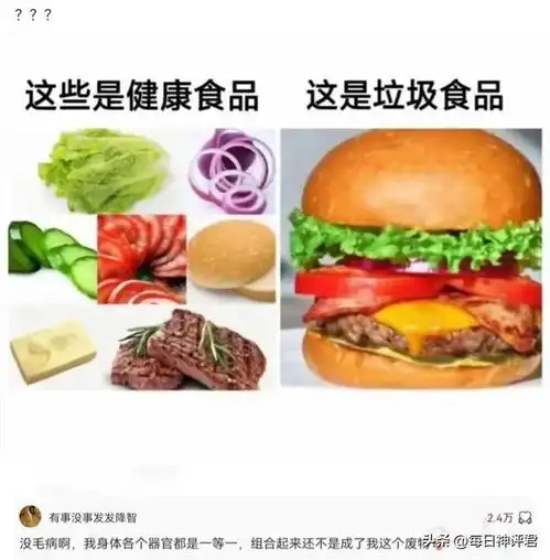 爆笑神评224当你一天女朋友,你会带我做什么
